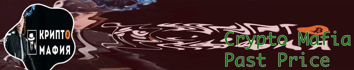 Crypto mafia price