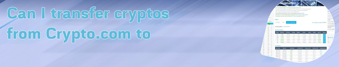 How to trade crypto on crypto com